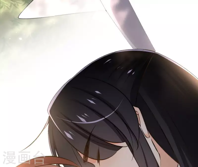 第150话 昷杲受伤 第59页