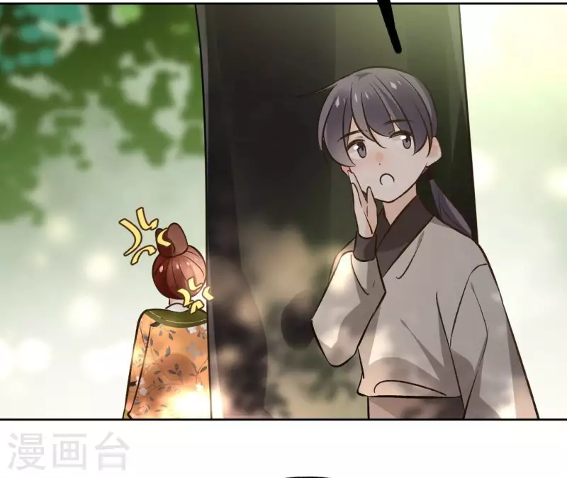 第150话 昷杲受伤 第63页