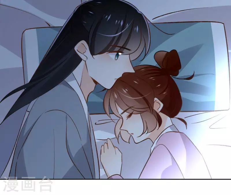 第151话 昷杲身世 第5页
