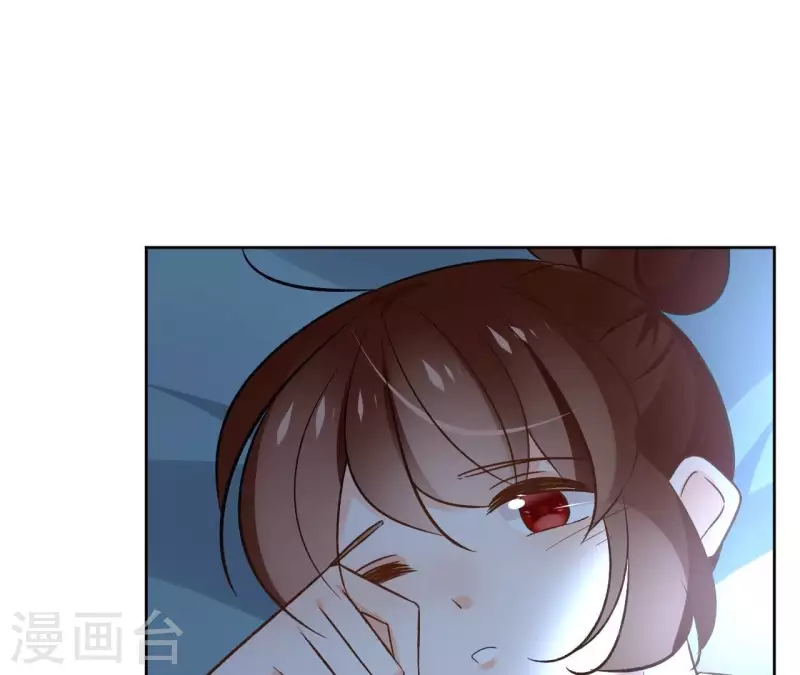 第151话 昷杲身世 第7页