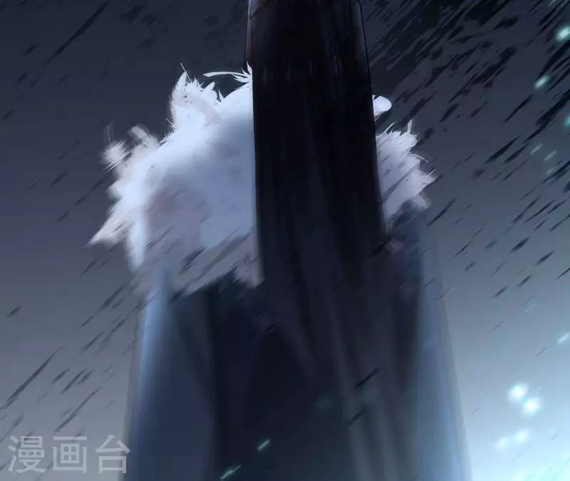 第151话 昷杲身世 第14页