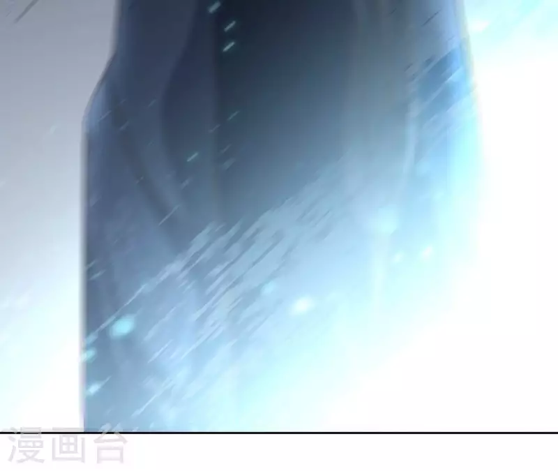 第151话 昷杲身世 第15页