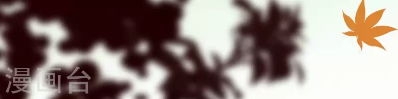 第151话 昷杲身世 第31页