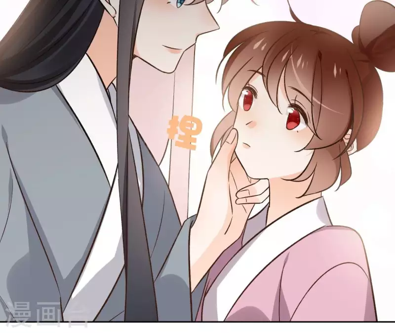 第151话 昷杲身世 第44页