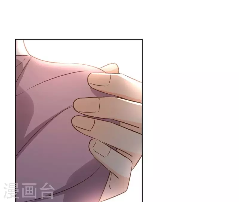 第151话 昷杲身世 第46页