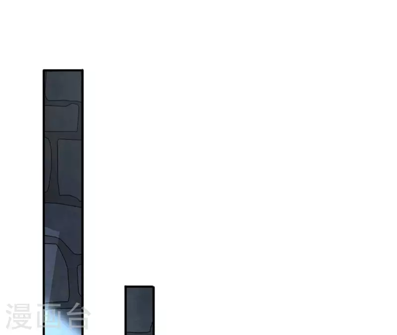 第152话 将白凯之 第4页
