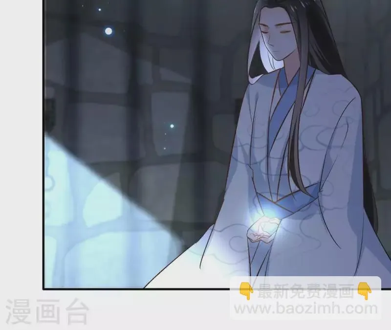 第152话 将白凯之 第6页