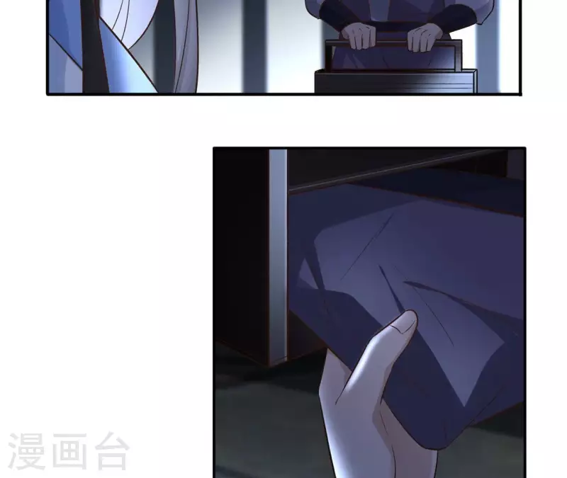 第152话 将白凯之 第10页