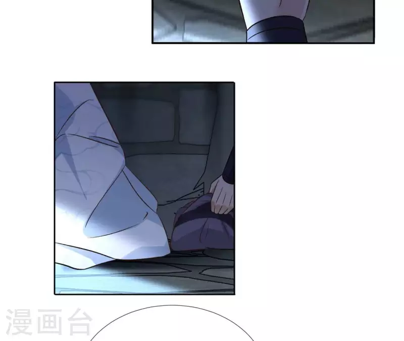 第152话 将白凯之 第11页