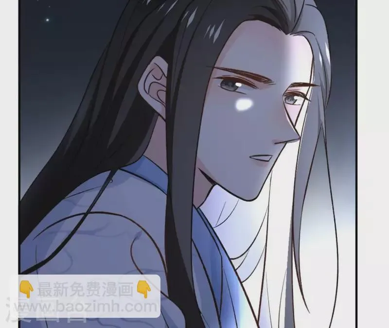 第152话 将白凯之 第14页
