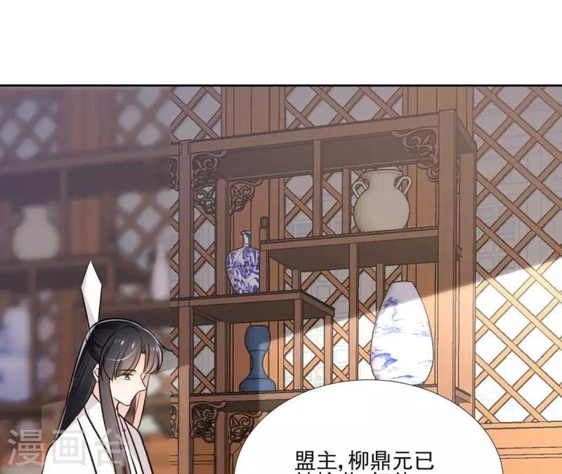 第152话 将白凯之 第20页