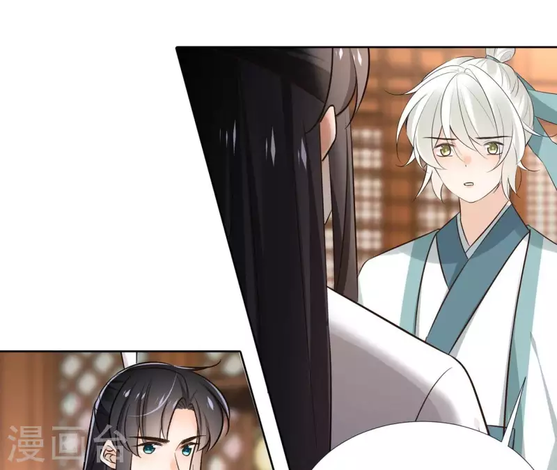 第152话 将白凯之 第23页