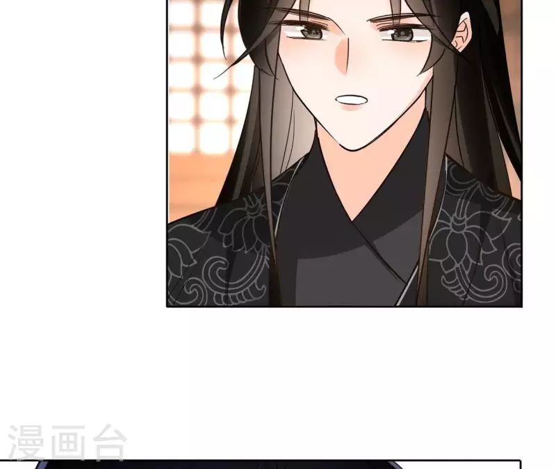 第152话 将白凯之 第27页