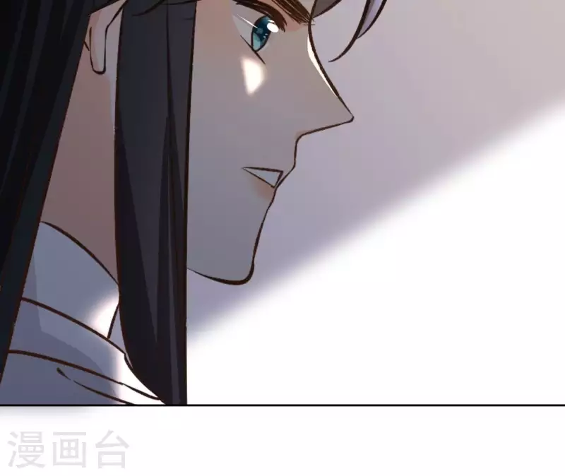 第152话 将白凯之 第34页