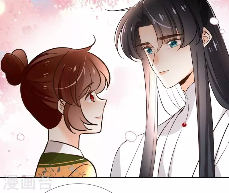 第152话 将白凯之 第43页