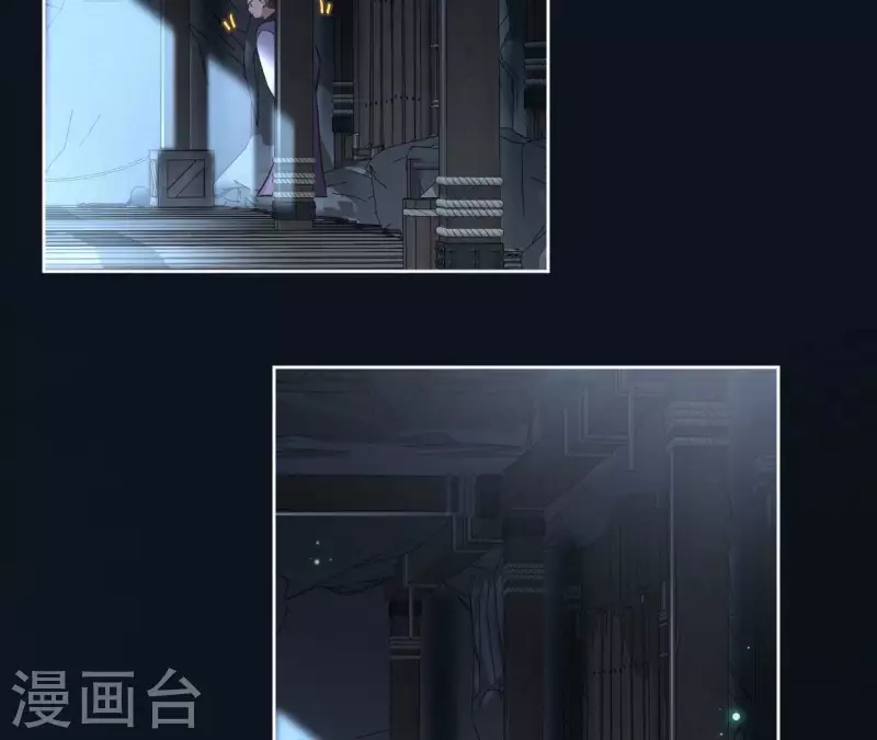 第153话 昷杲逃跑 第5页