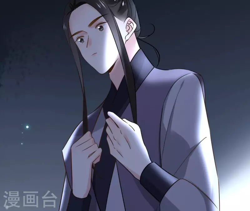 第153话 昷杲逃跑 第7页