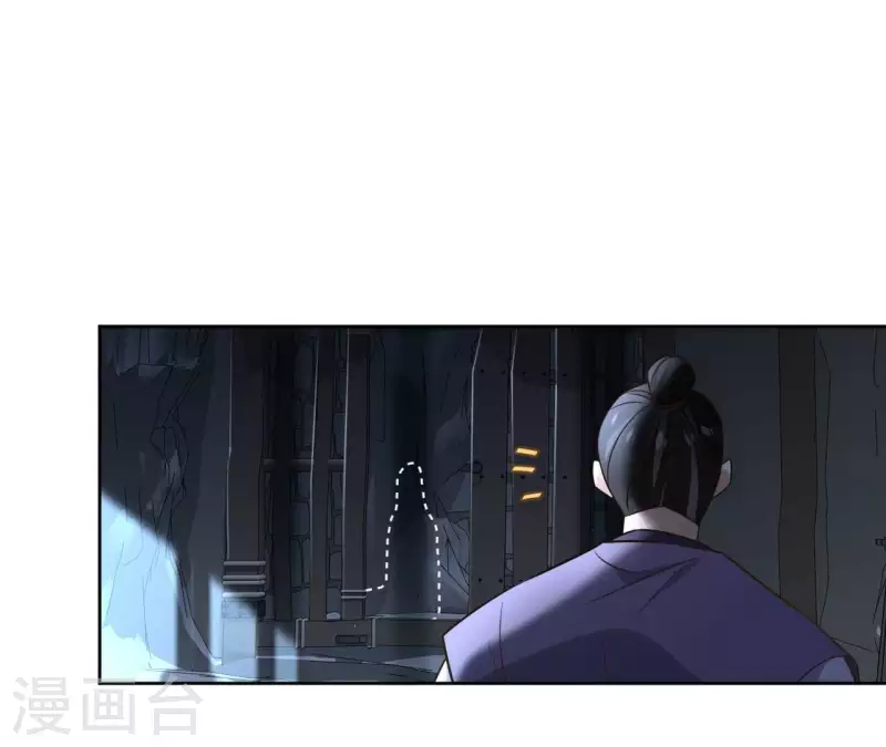 第153话 昷杲逃跑 第10页