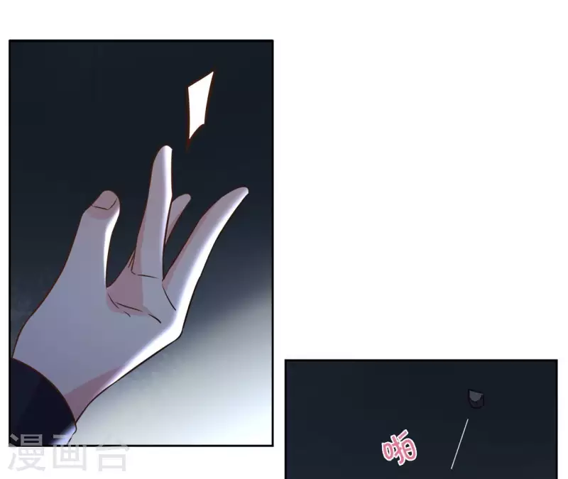 第153话 昷杲逃跑 第13页