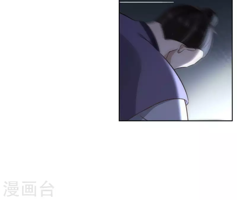 第153话 昷杲逃跑 第14页