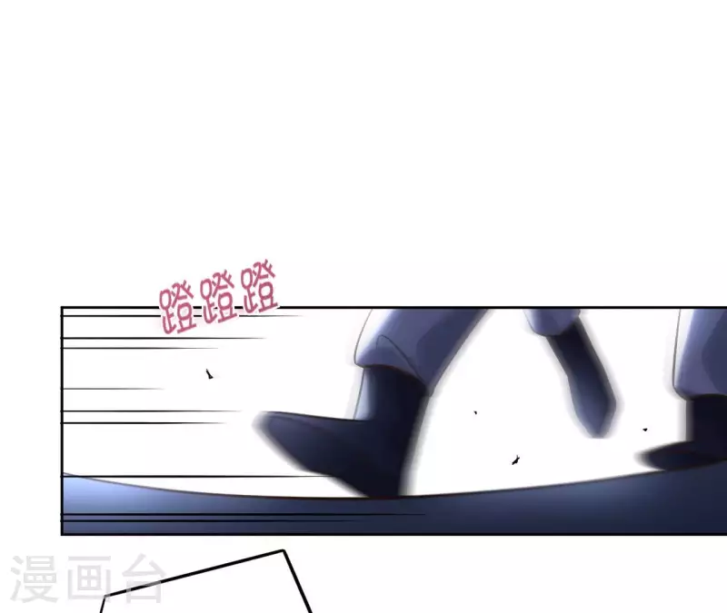 第153话 昷杲逃跑 第15页