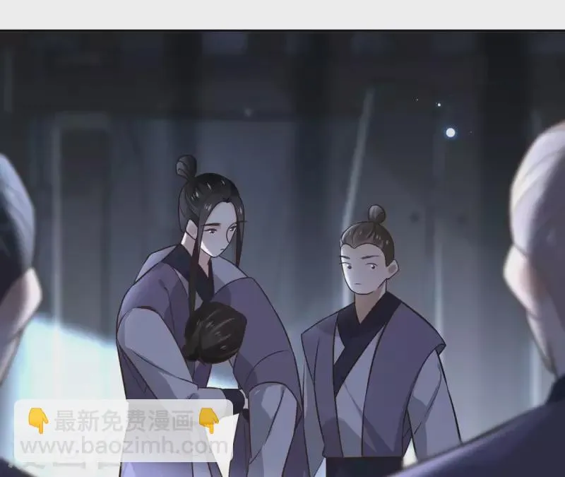 第153话 昷杲逃跑 第17页