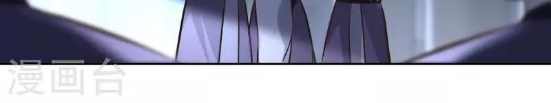 第153话 昷杲逃跑 第20页