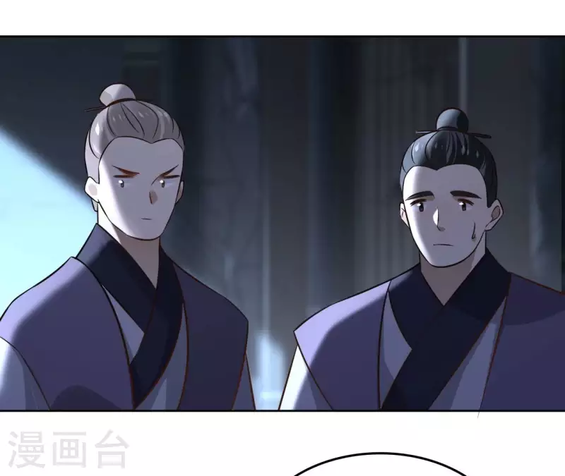 第153话 昷杲逃跑 第21页