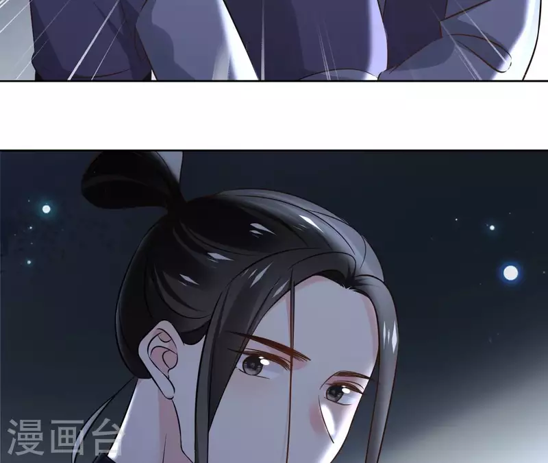 第153话 昷杲逃跑 第25页
