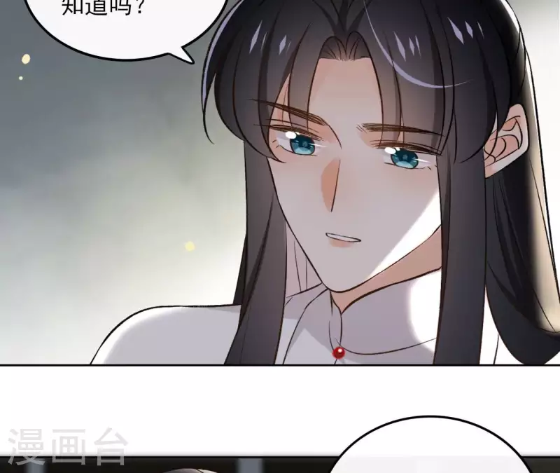 第153话 昷杲逃跑 第39页