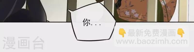 第153话 昷杲逃跑 第43页