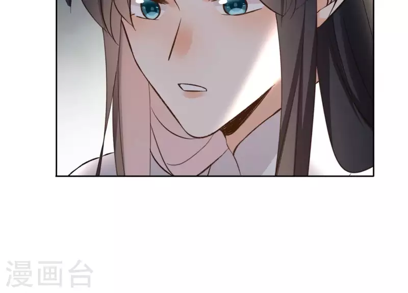 第154话 抵抗魔教 第5页