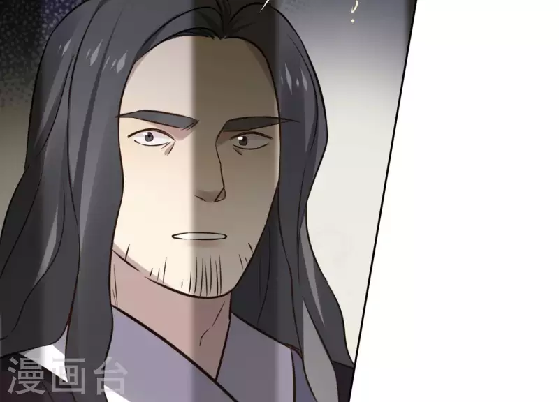 第154话 抵抗魔教 第10页