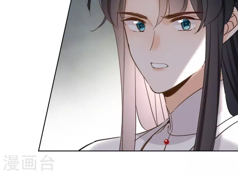 第154话 抵抗魔教 第12页