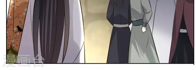 第154话 抵抗魔教 第21页