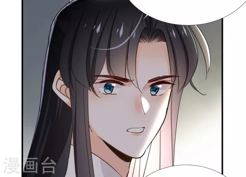 第154话 抵抗魔教 第28页