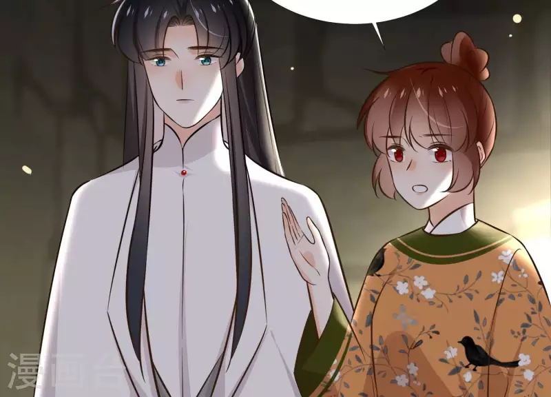 第154话 抵抗魔教 第31页