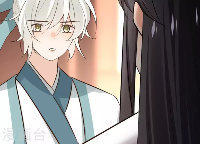 第154话 抵抗魔教 第37页