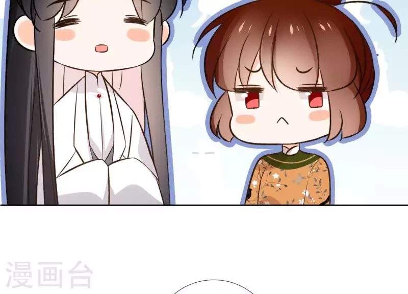 第154话 抵抗魔教 第44页