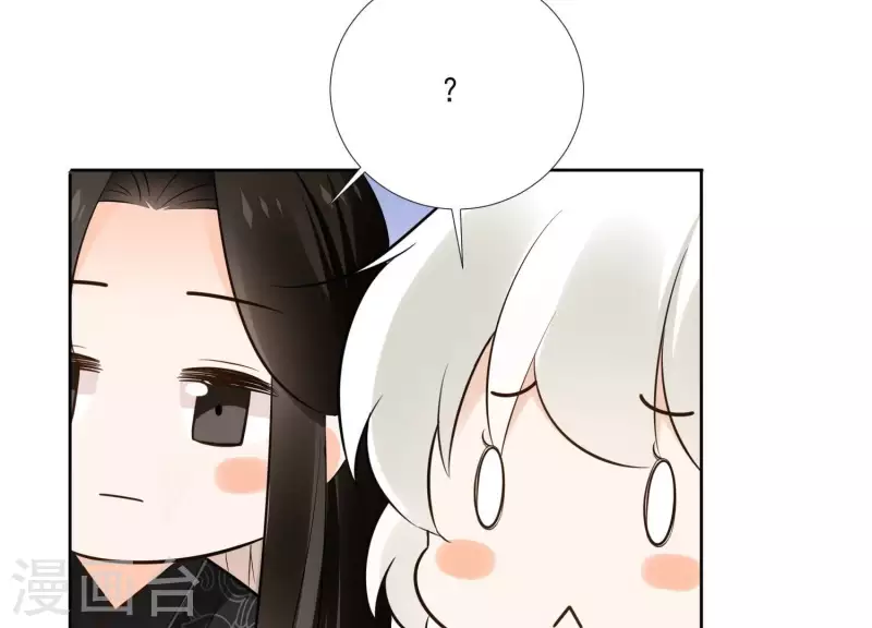 第154话 抵抗魔教 第45页