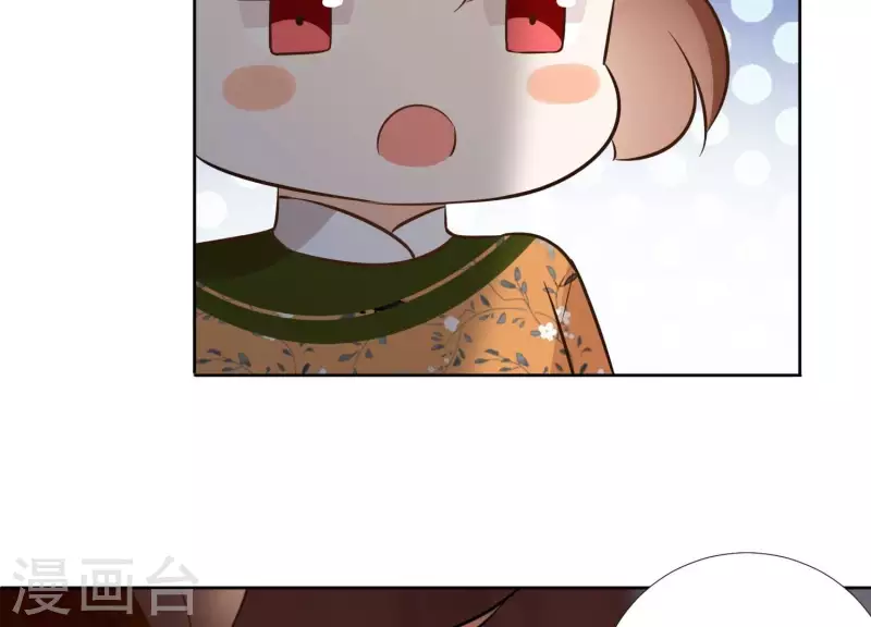 第154话 抵抗魔教 第47页