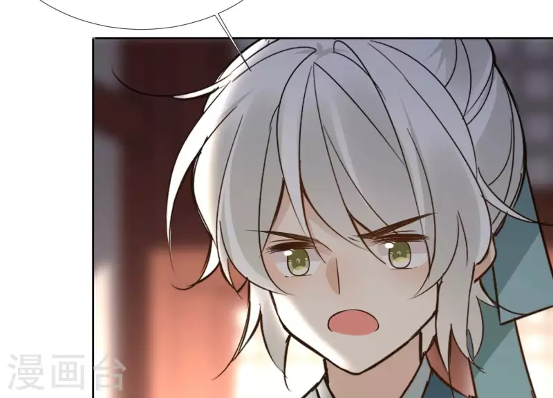 第154话 抵抗魔教 第50页