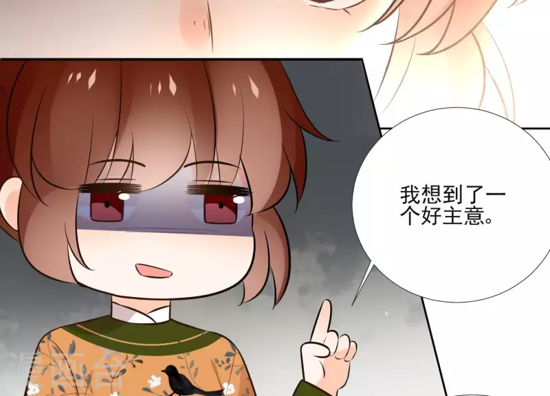 第154话 抵抗魔教 第56页