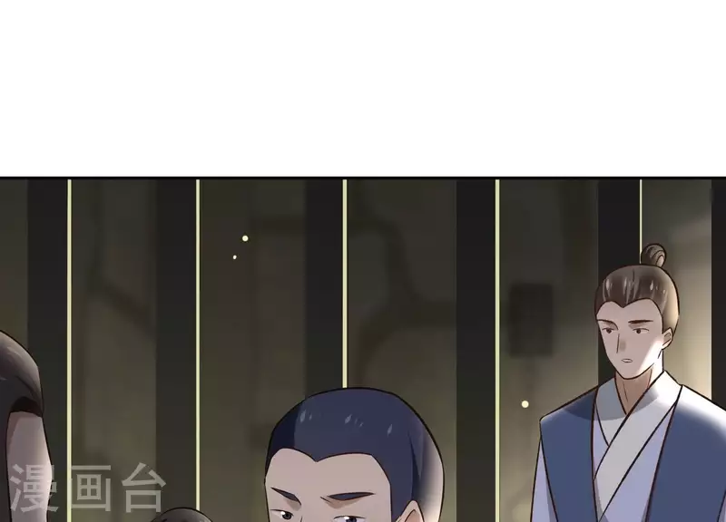第155话 恶作剧 第4页