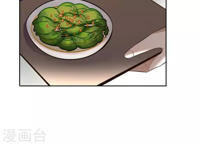 第155话 恶作剧 第6页