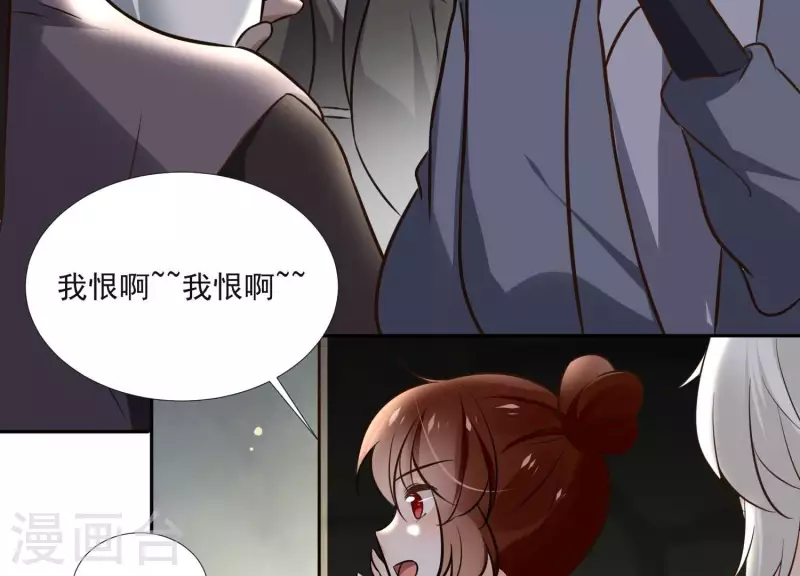 第155话 恶作剧 第11页
