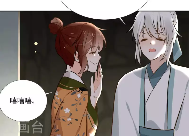 第155话 恶作剧 第18页