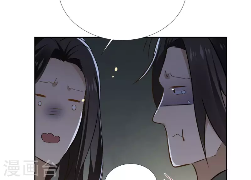 第155话 恶作剧 第20页