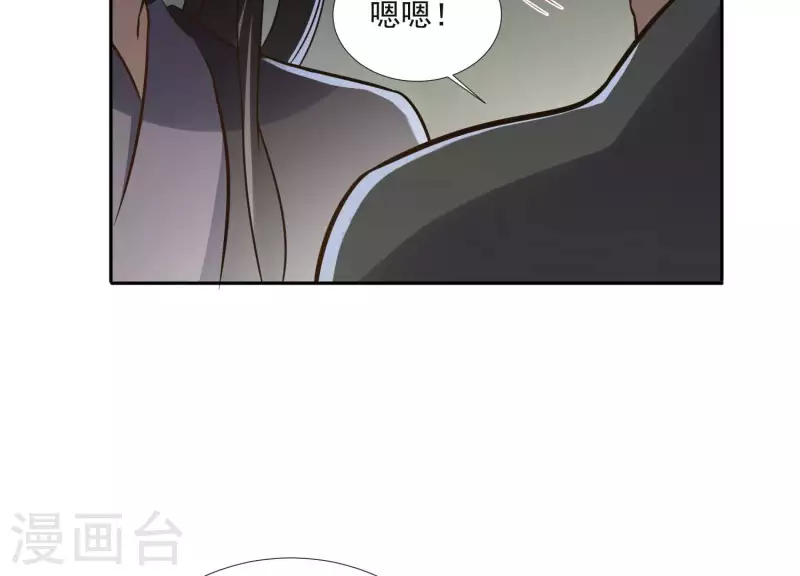 第155话 恶作剧 第21页