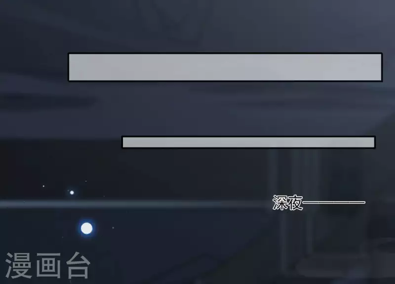 第155话 恶作剧 第28页
